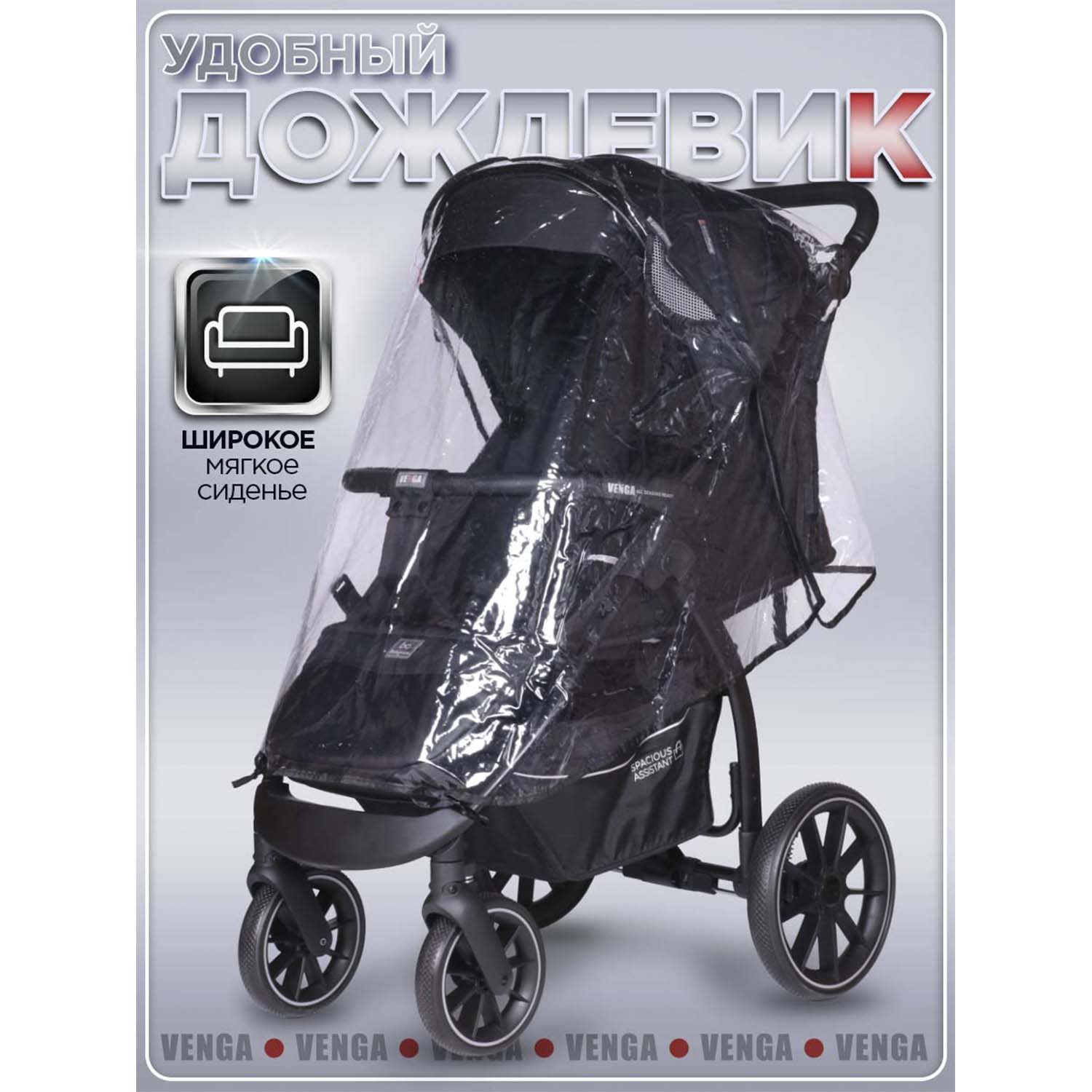 Коляска прогулочная BabyCare Venga Чёрный черный - фото 13