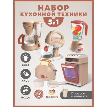 Игрушка TrendToys блендер, кофемашина, миксер, плита, продукты, тостер, посуда