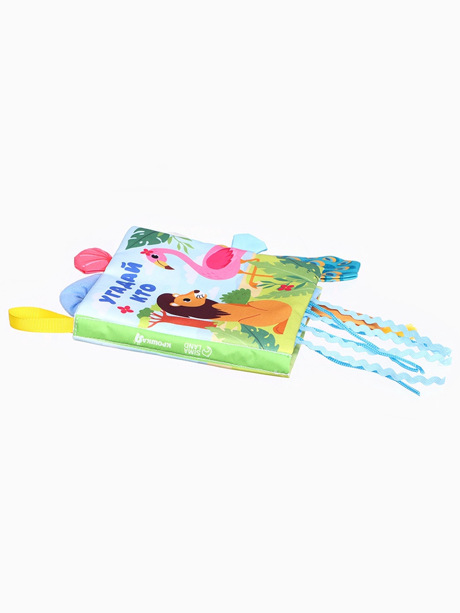 Книжка шуршалка Крошка Я Африка Угадай кто - фото 3