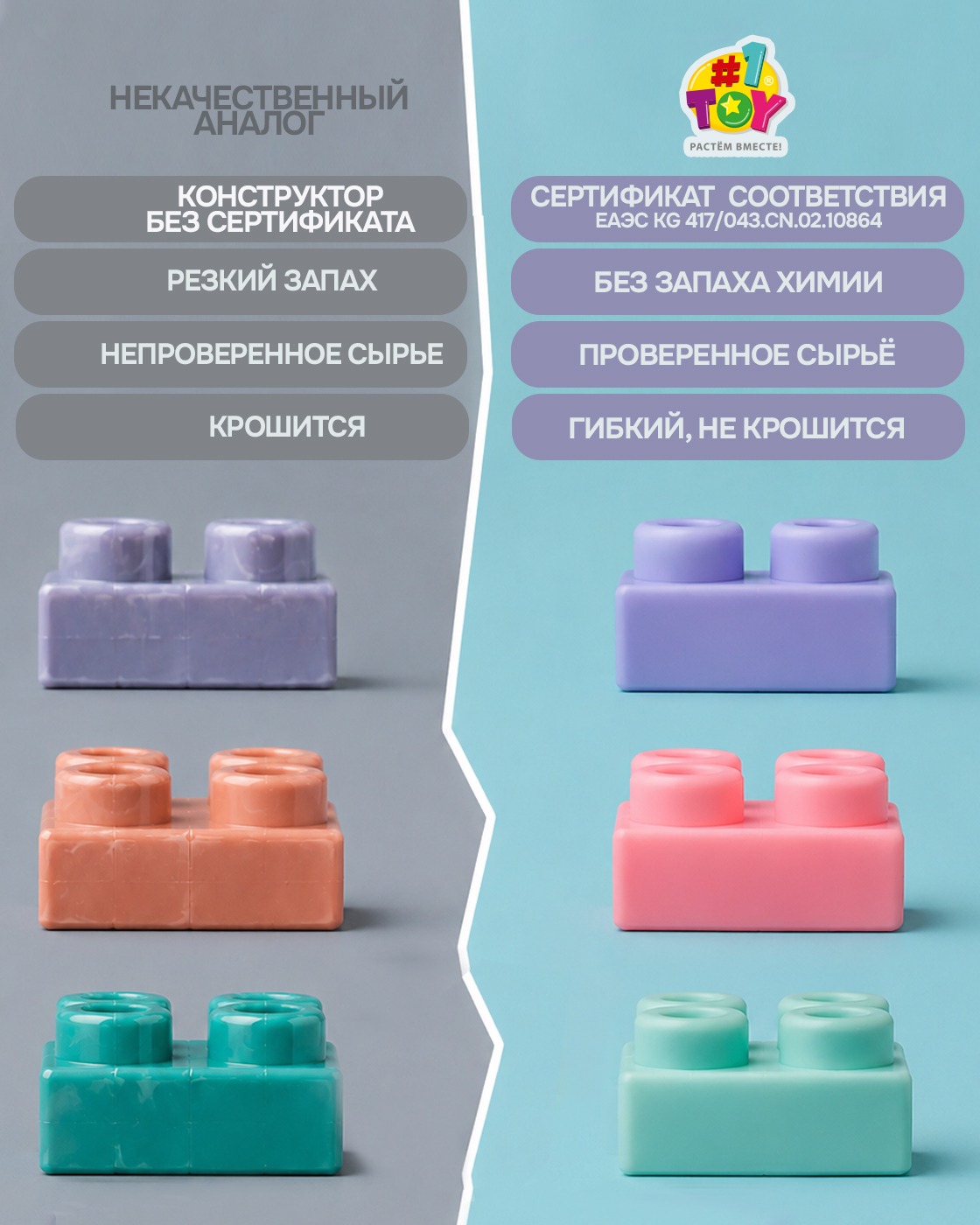 Конструктор 1TOY Единорог для малышей мягкий 40 дет. - фото 2