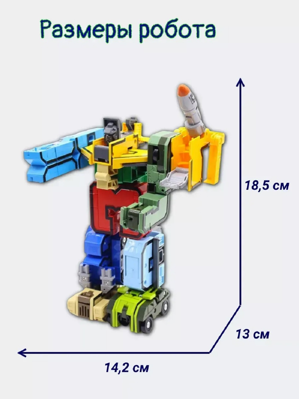 Игровой набор ТОТОША Цифры трансформеры 10 шт - фото 10