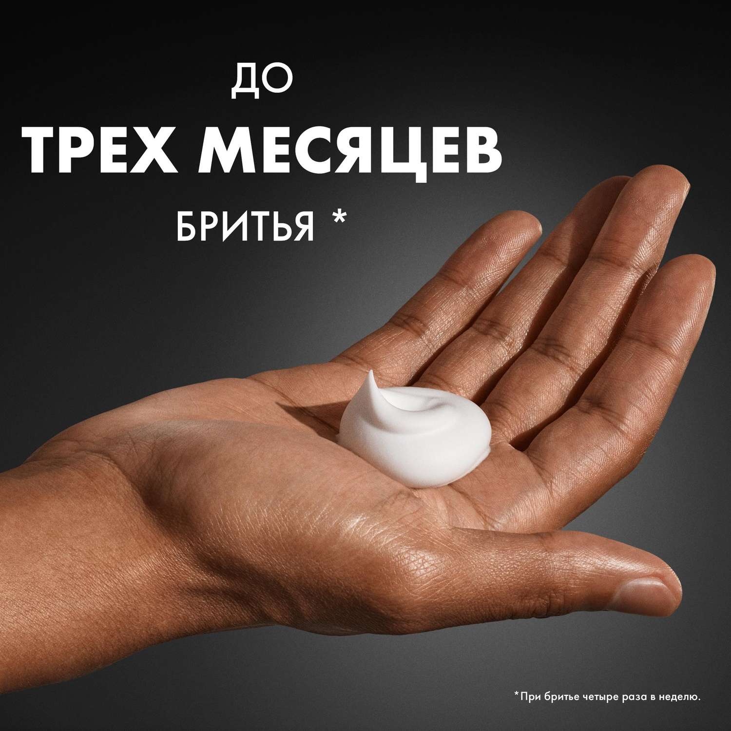 Пена для бритья GILLETTE Classic Sensitive для чувствительной кожи 200мл - фото 10