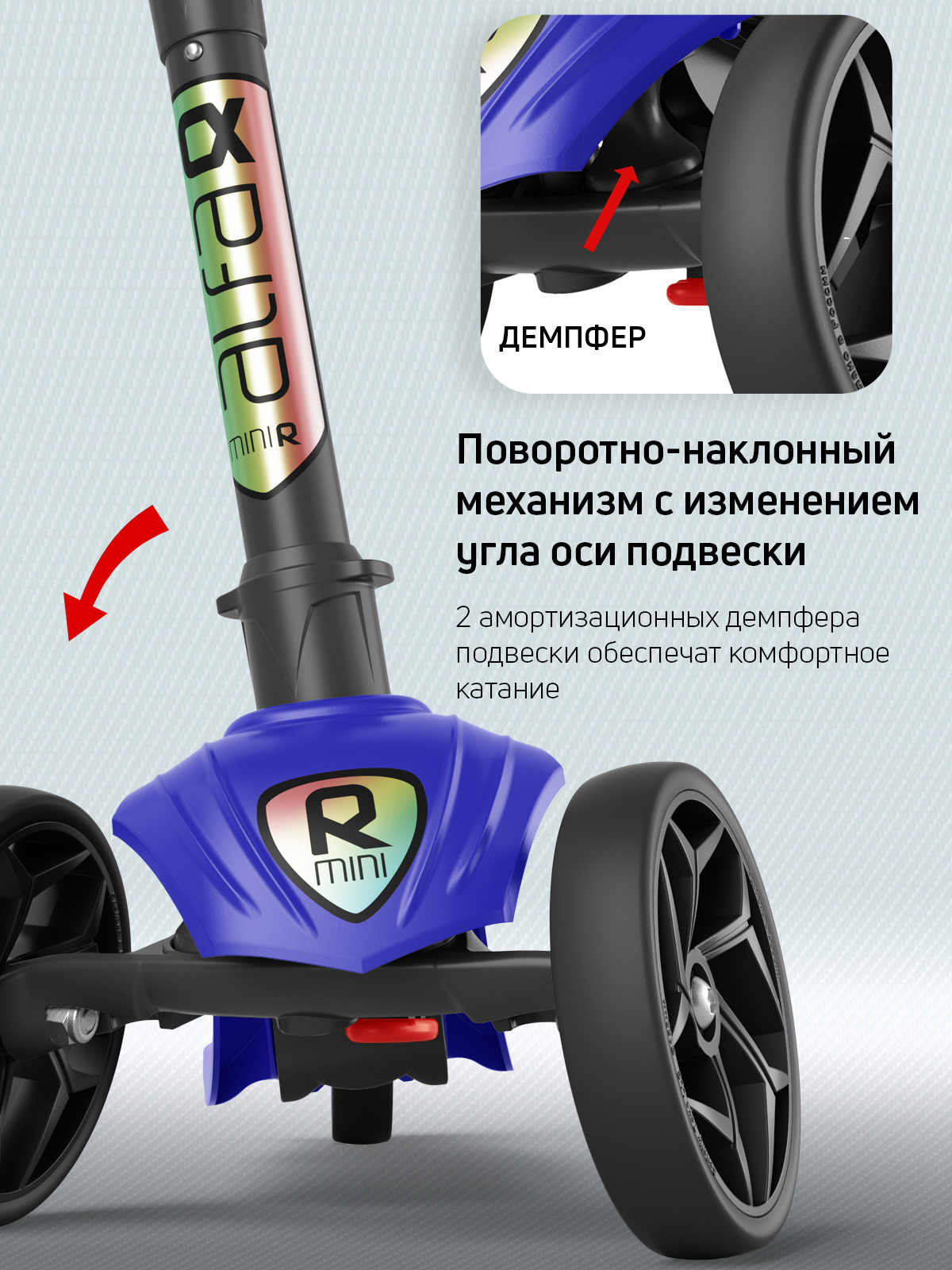 Самокат Buggy Boom трехколесный - фото 5