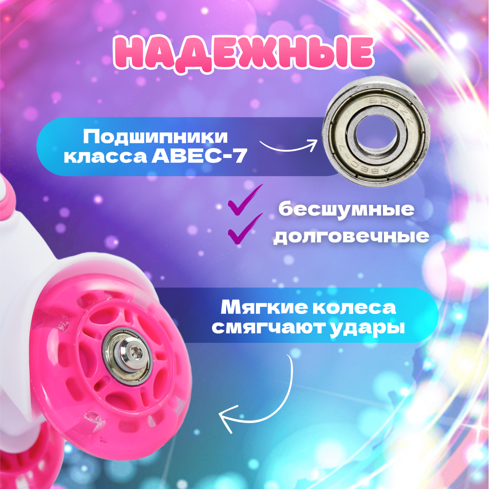 Роликовые коньки OnHand 31-34 - фото 5