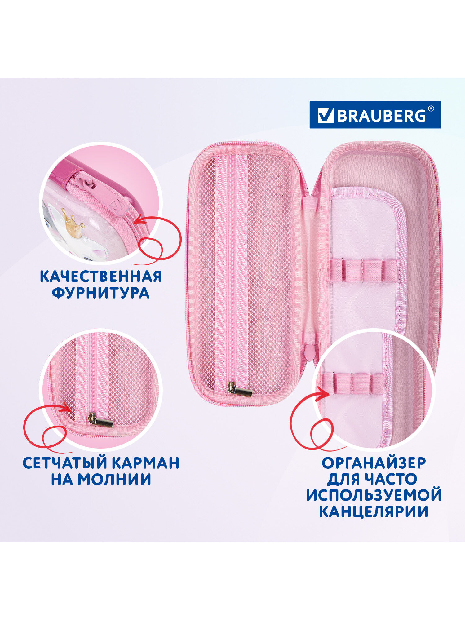 Пенал Brauberg котята - фото 3