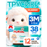 Трусики MyKiddo M 38 шт.