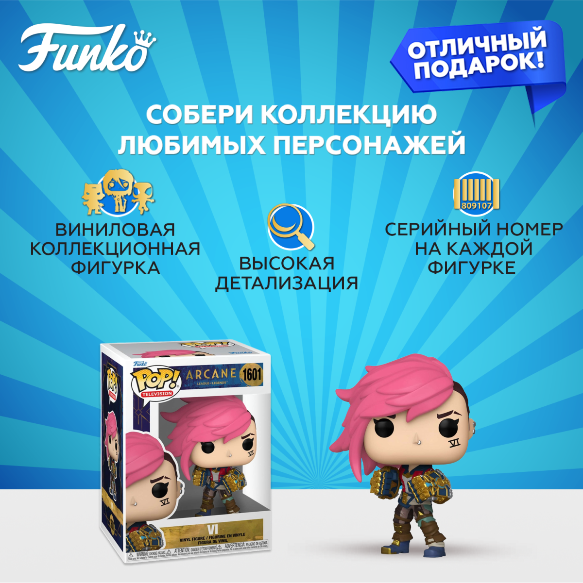 Фигурка Funko - фото 2