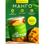 Сухофрукты Narmak Манго500