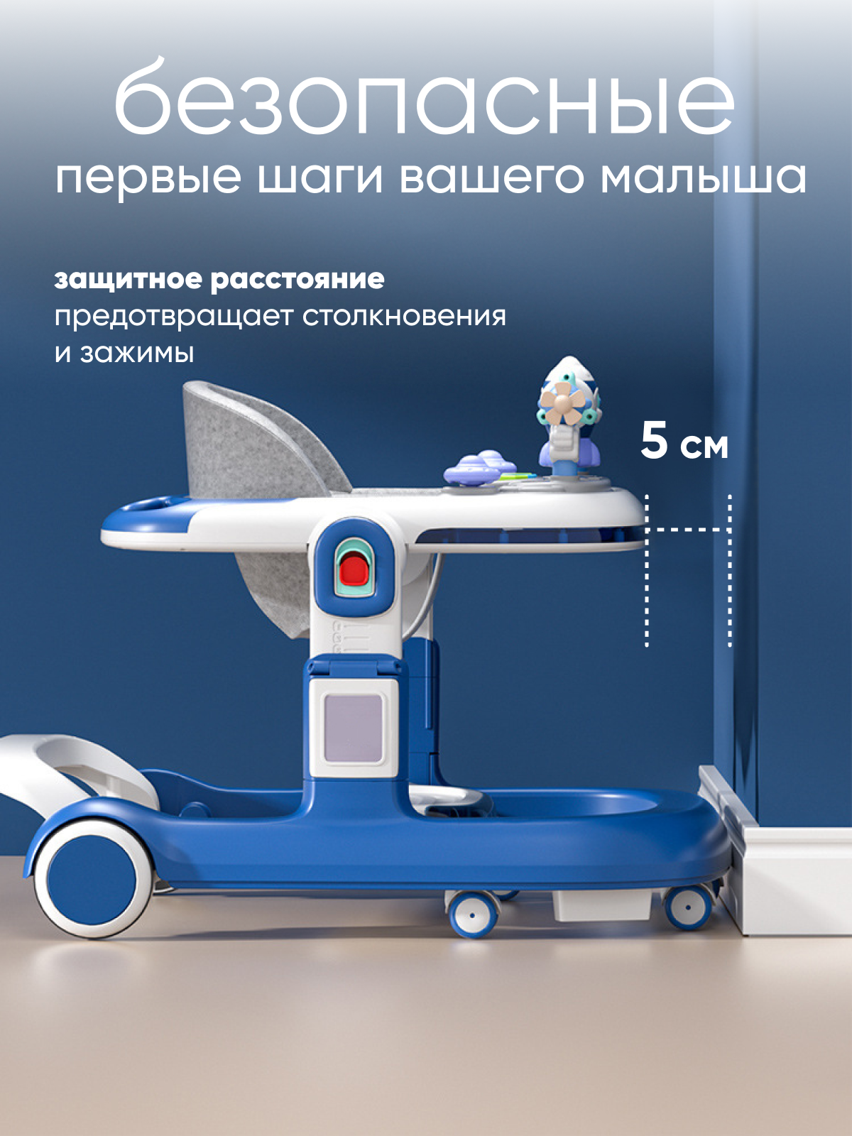 Ходунки Solmax Ракета синий - фото 5