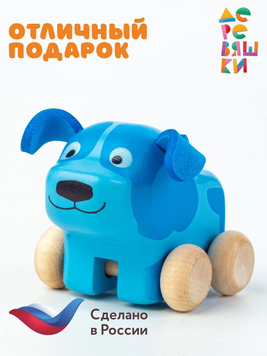Фигурка Деревяшки Собачка Гав-Гав из мультика - фото 7
