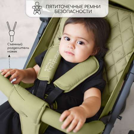 Коляска прогулочная Amarobaby Airy