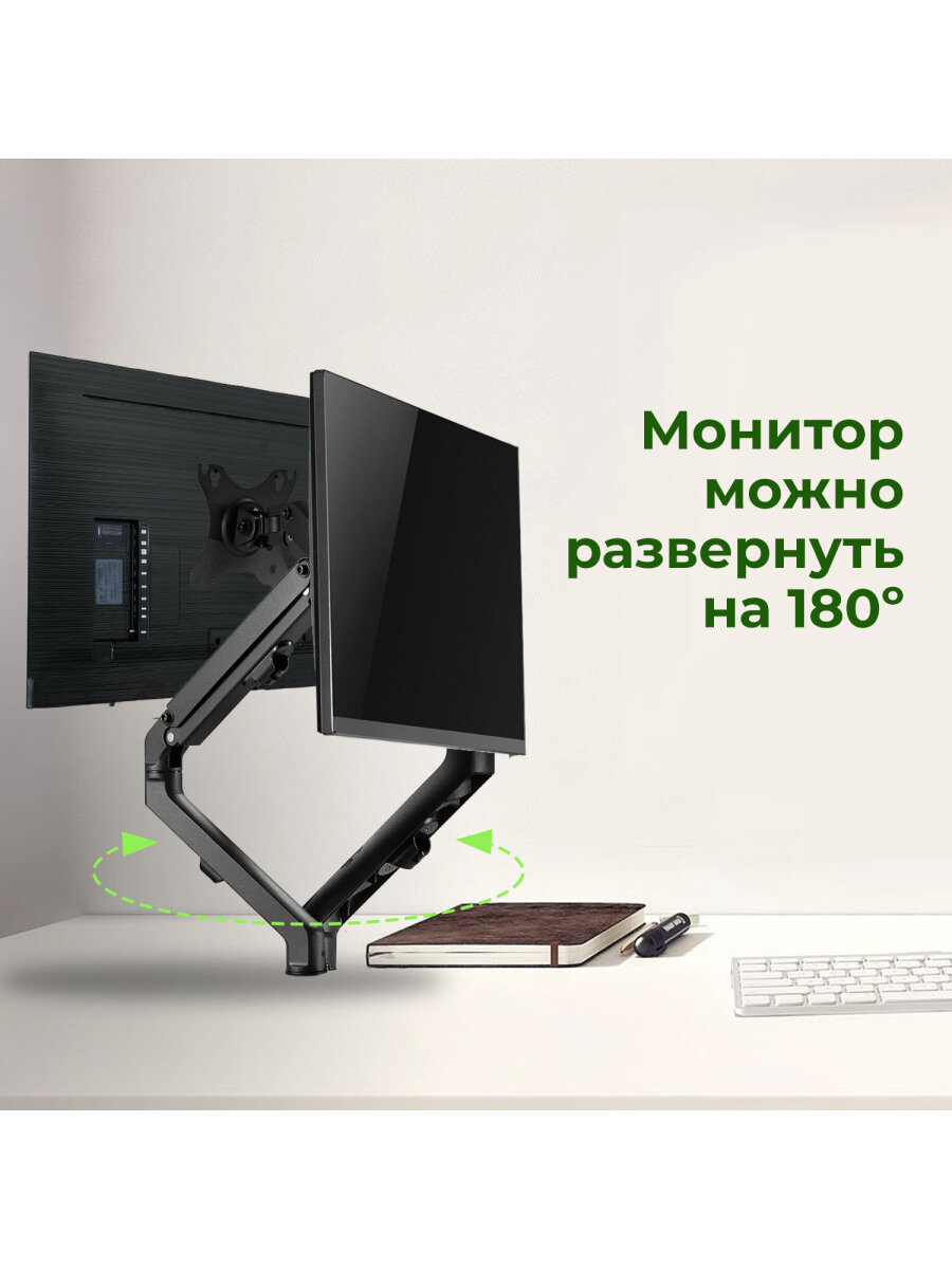 Кронштейн Sonnen для двух мониторов настольный до 27 дюймов 14 кг - фото 5