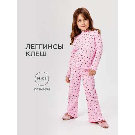 Брюки Acoola