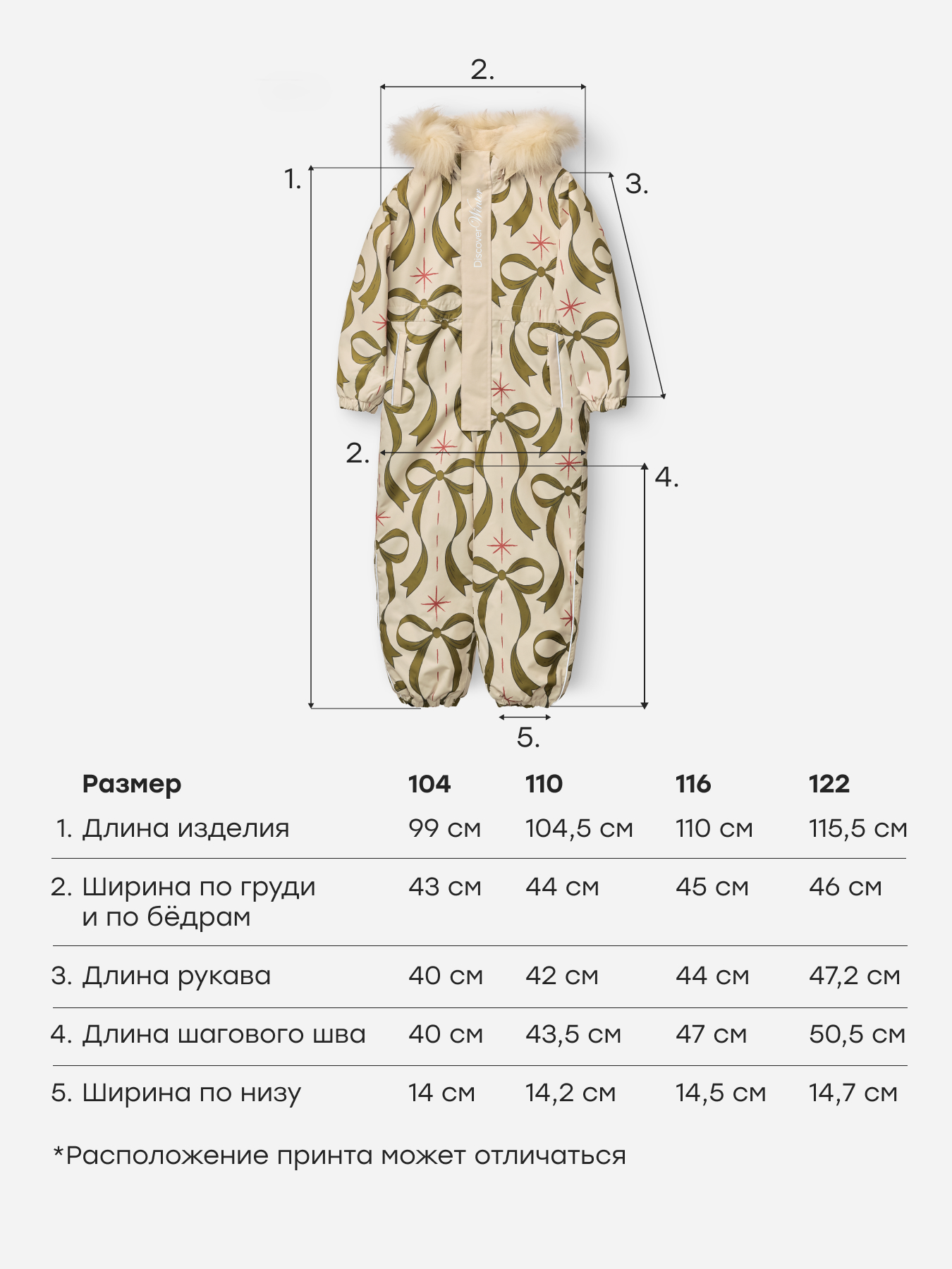 Комбинезон Happy Baby 89113-1/beige(bows) - фото 10