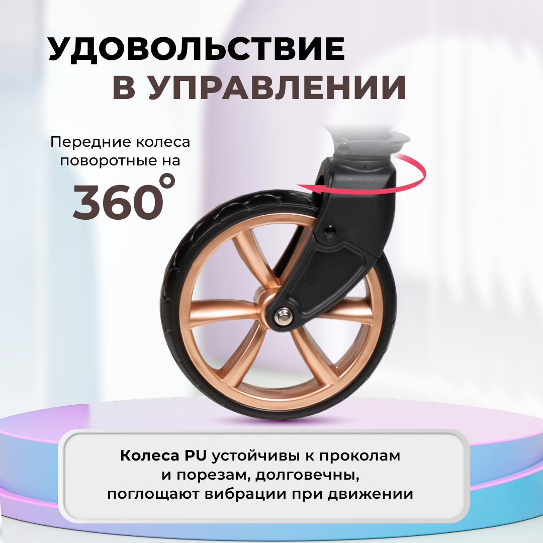 Коляска трансформер Aimile Original New Gold - фото 9