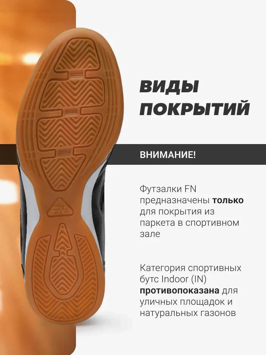 Кроссовки FN FN5051001-000 - фото 6