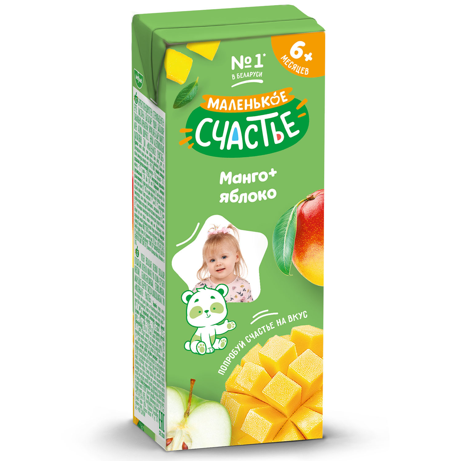 Нектар Маленькое счастье Манго-Яблоко с 6 мес 0.2 л - фото 1