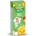 Нектар Маленькое счастье Манго-Яблоко с 6 мес 0.2 л