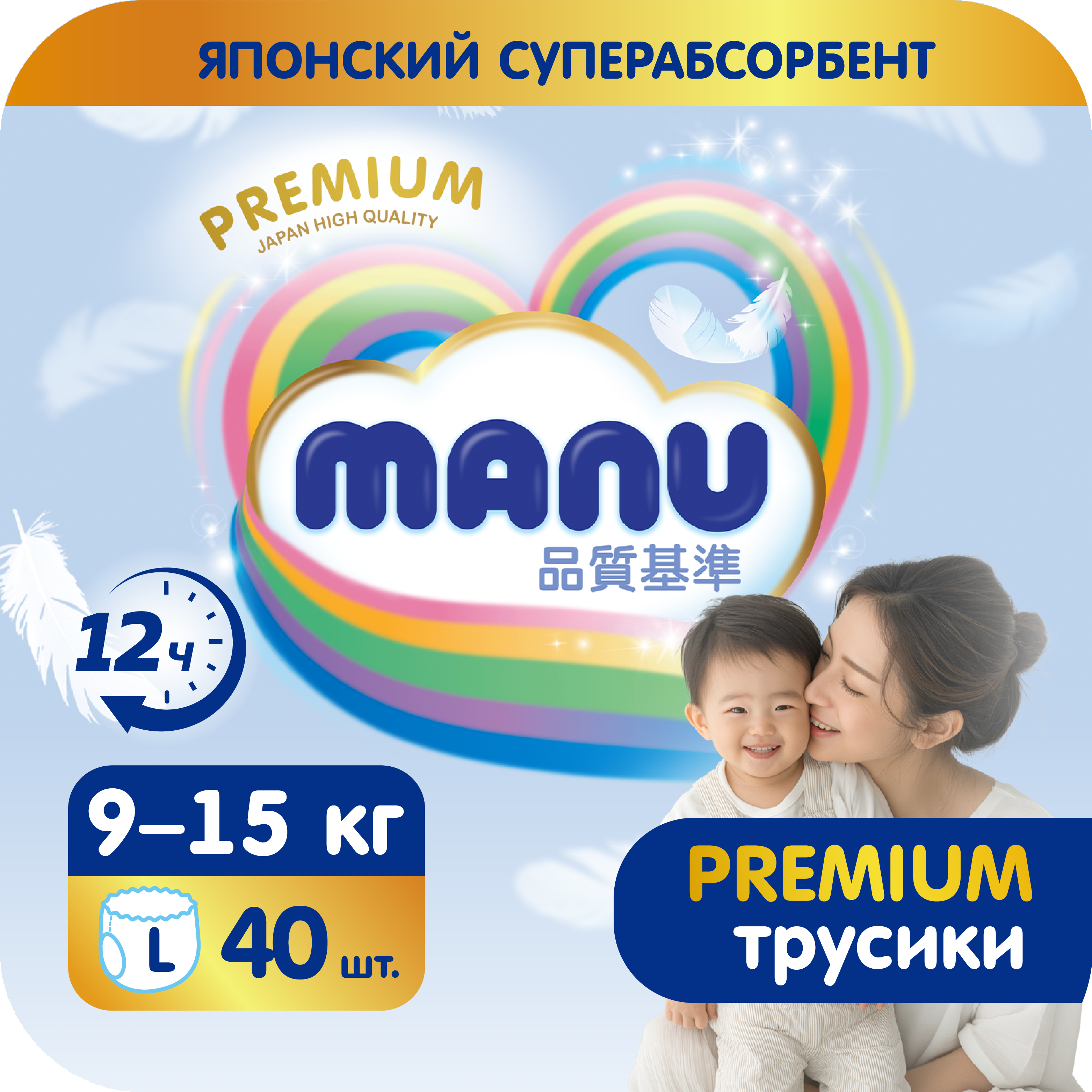 Трусики MANU Premium L (9-15) 40 шт. - фото 1