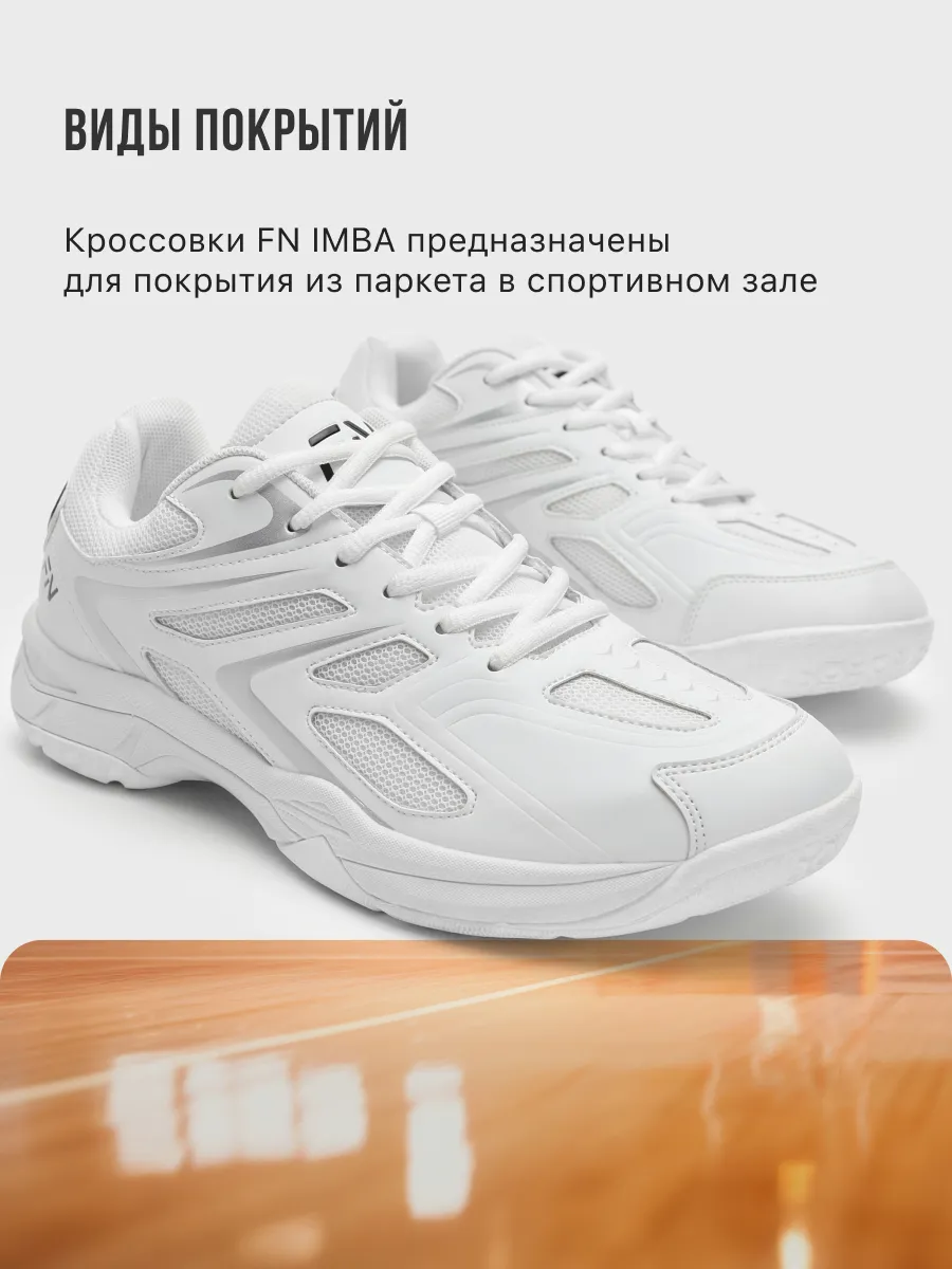 Кроссовки FN KFN5091002-100 - фото 4