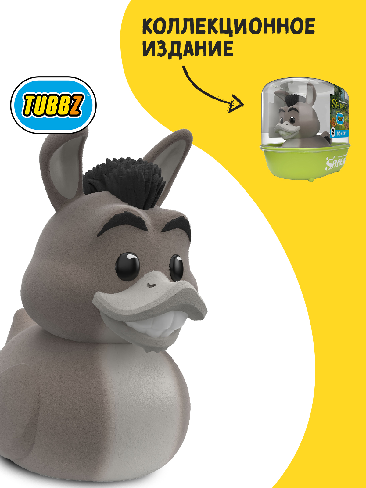 Фигурка TUBBZ Утка Tubbz Шрек Осёл - фото 2