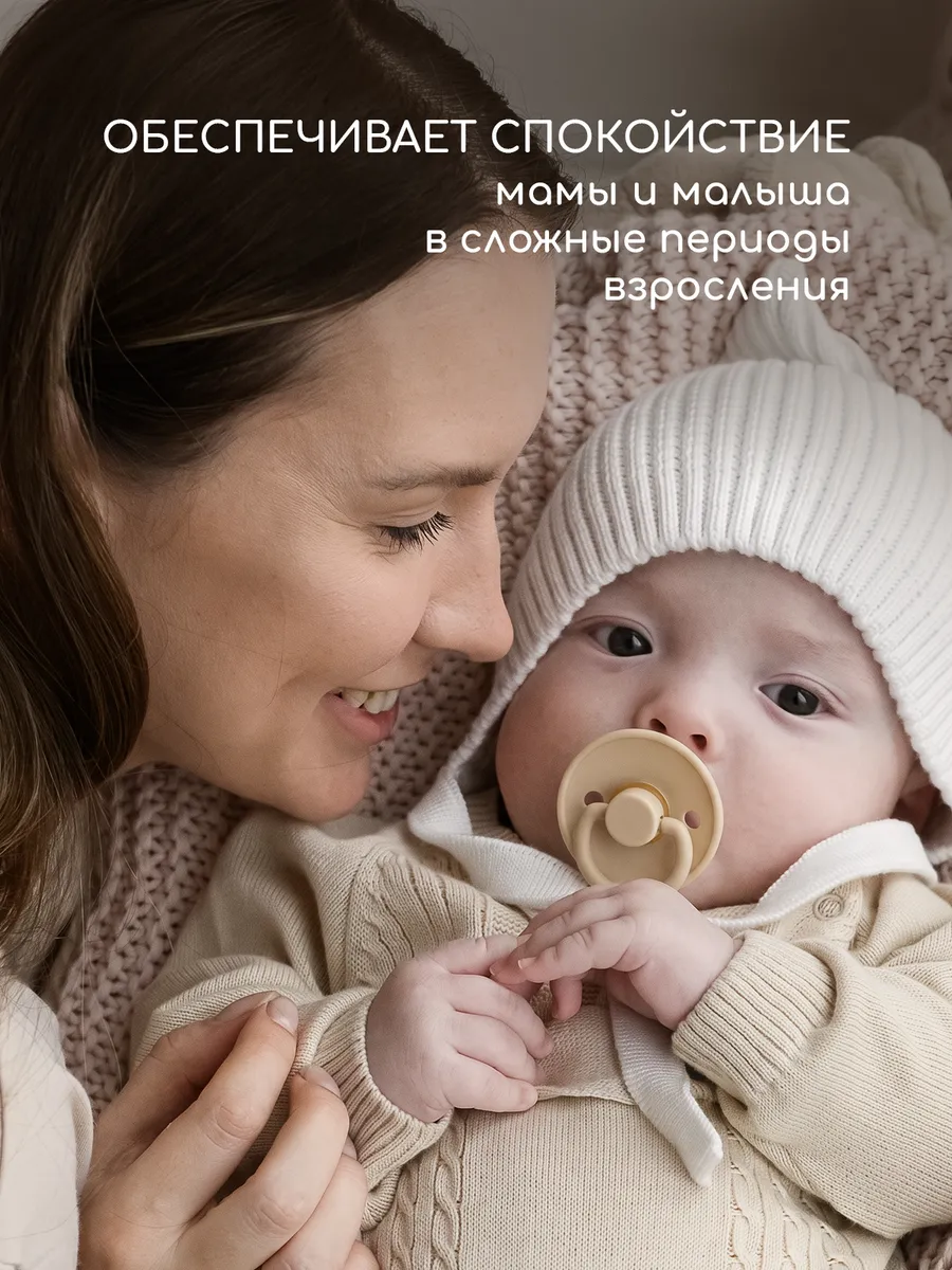 Пустышка Miyoumi анатомическая от 18 мес. 1 шт. - фото 5