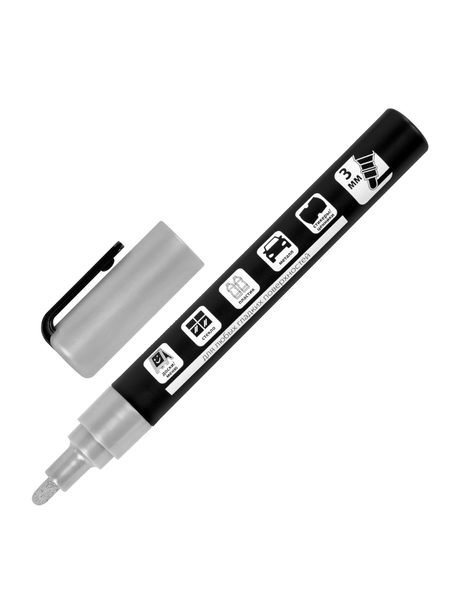 Маркеры Brauberg меловые 1 шт. - фото 11