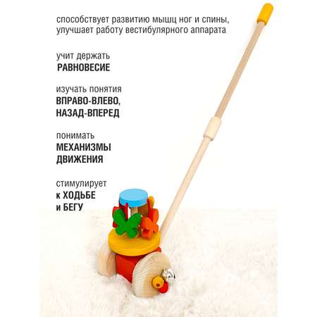 Игрушка S-mala каталка
