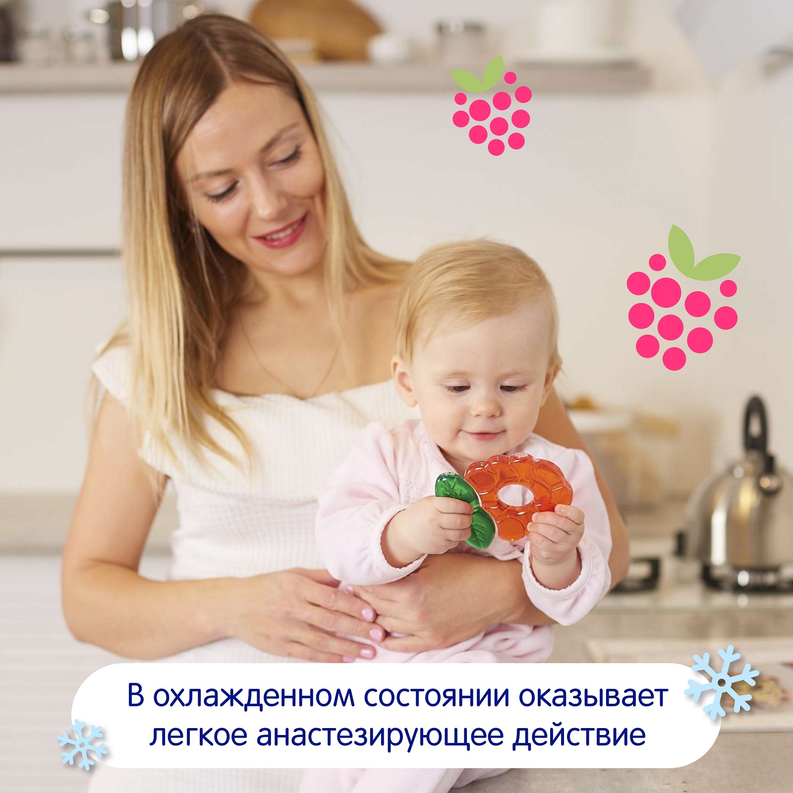 Прорезыватель Mepsi - фото 2
