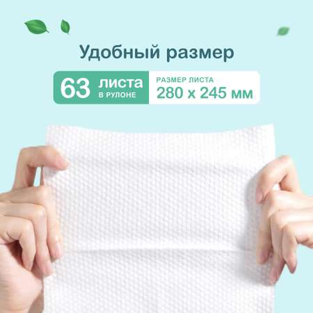 Бумажные полотенца OTTINO