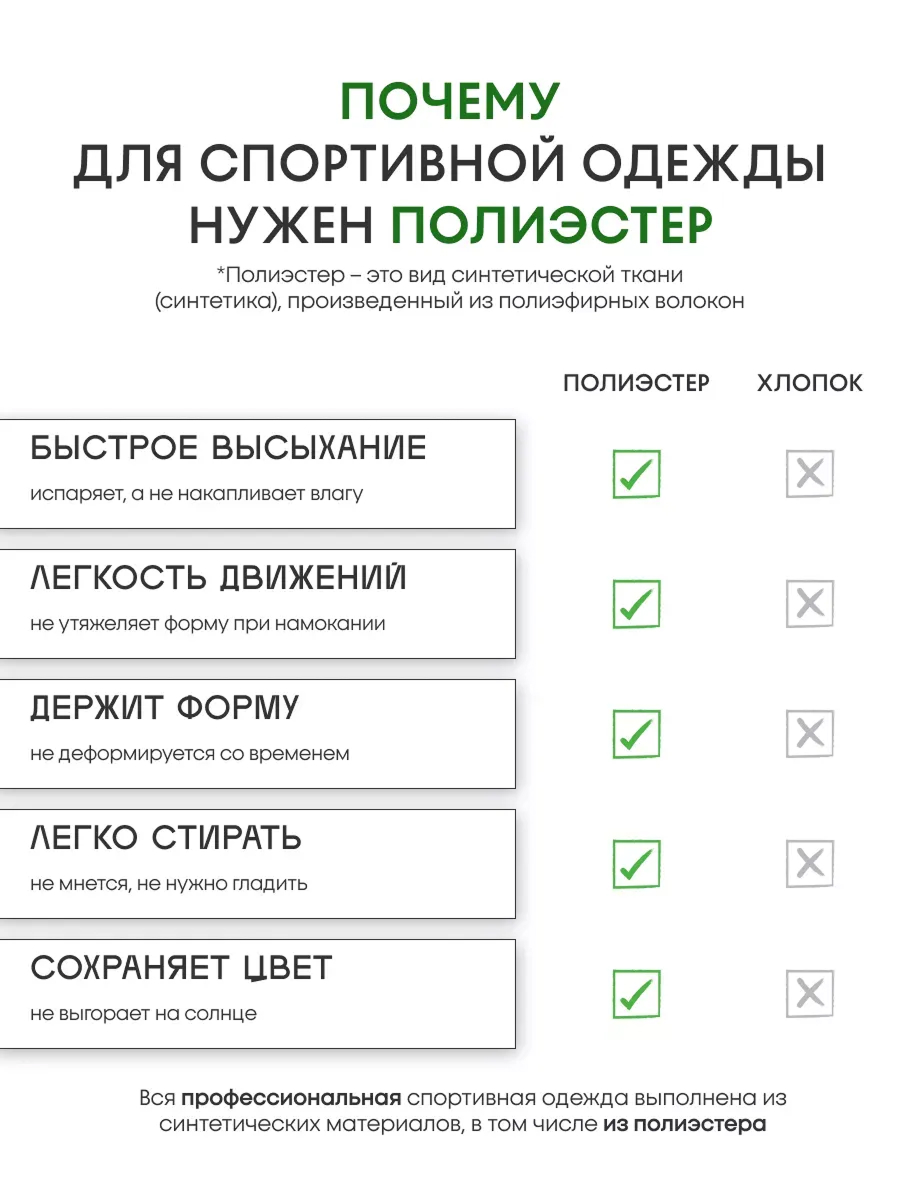 Шорты FN KFN4272001-000 - фото 10