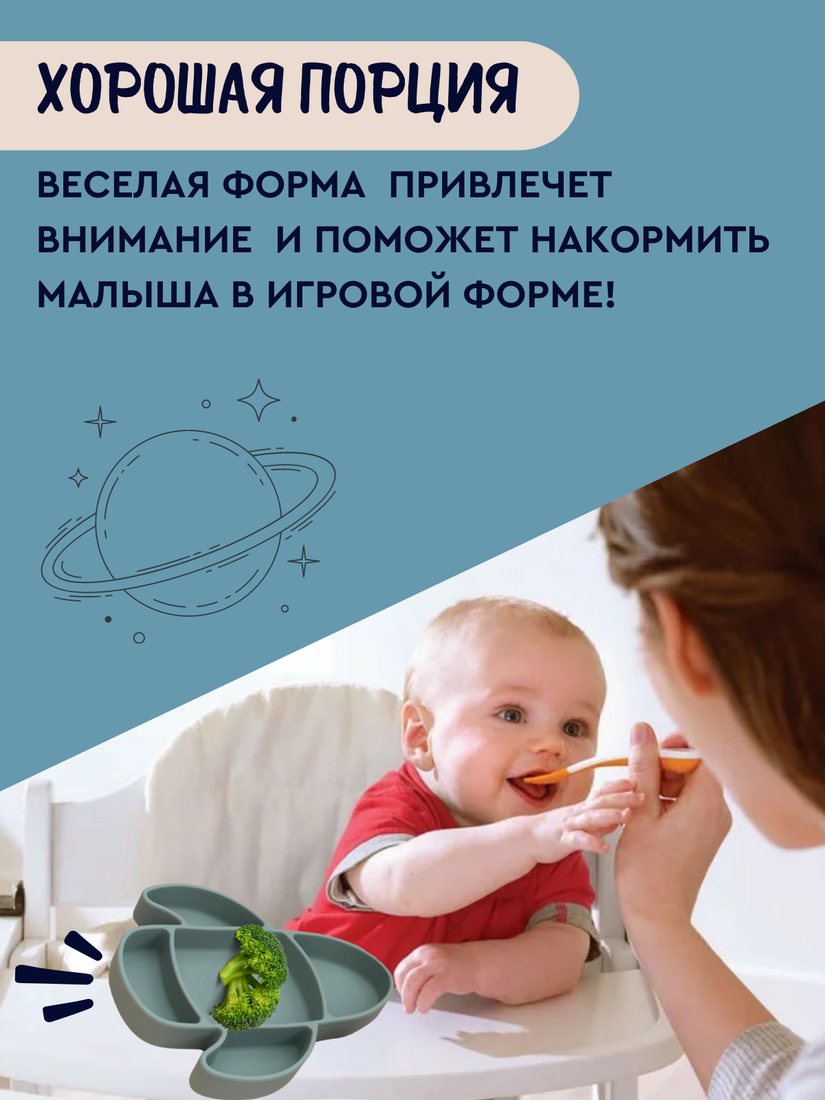 Тарелка PlayKid - фото 4