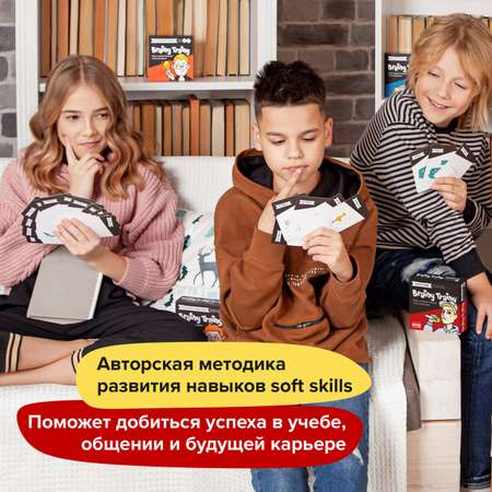 Настольная игра Brainy Trainy Скорочтение