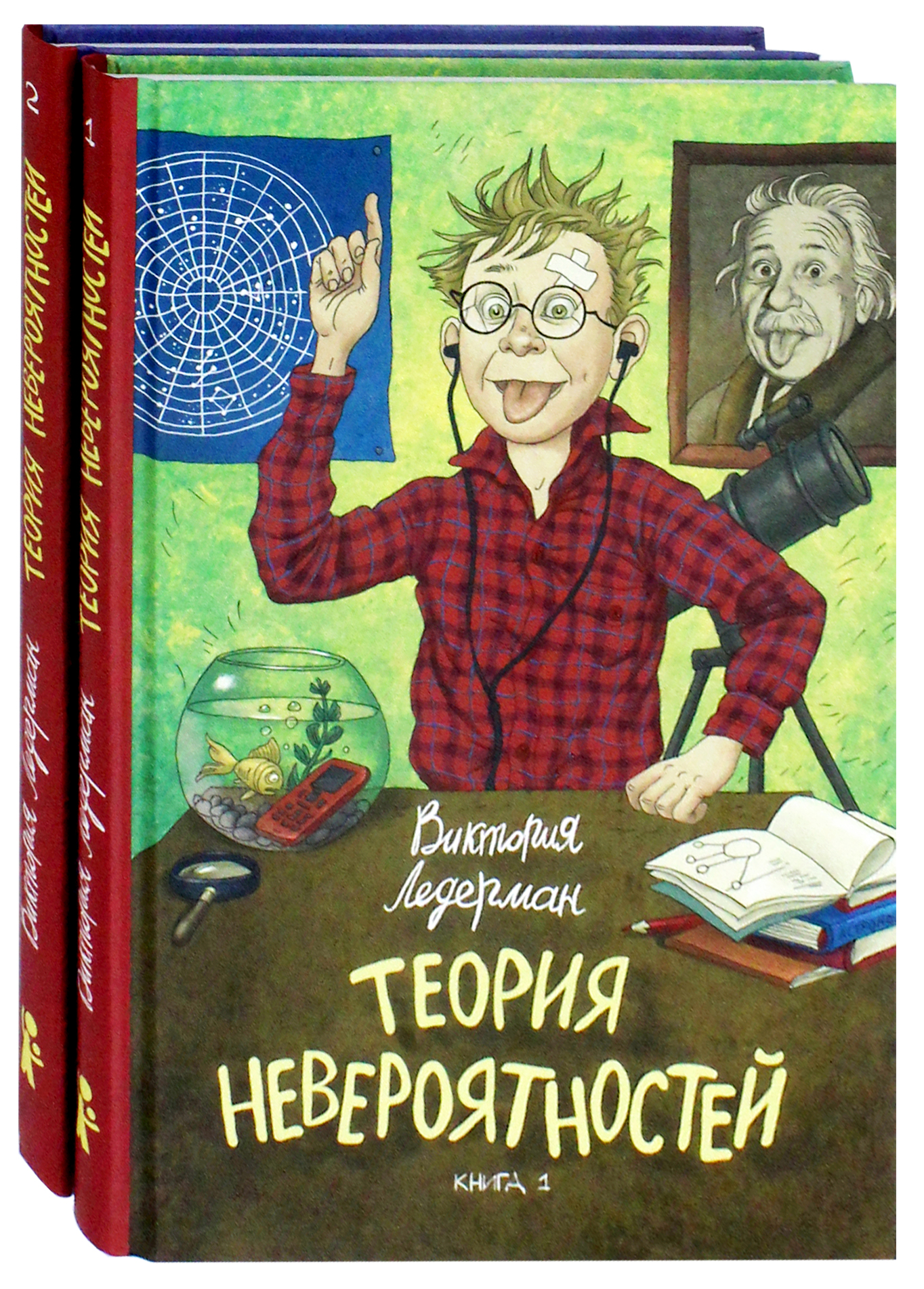 Книга КомпасГид ИД Теория невероятностей Комплект из 2-х - фото 1