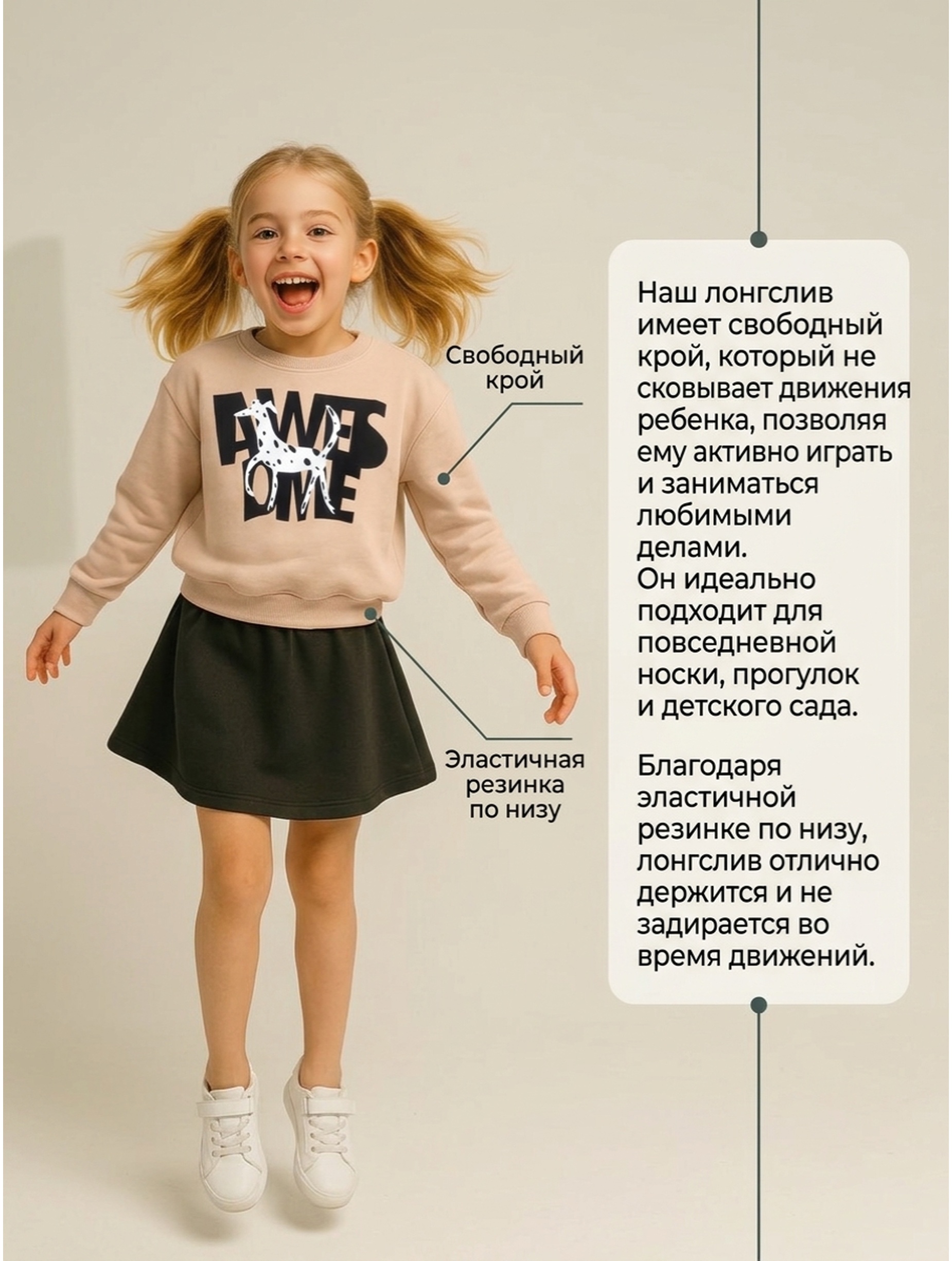 Свитшот Baby Stylе мд2123062 - фото 7