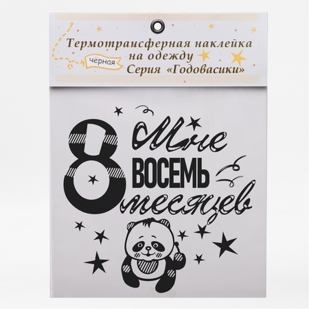 Наклейки MaZa и Ka 1 шт.