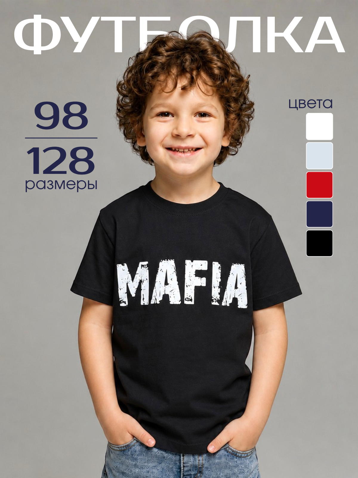 Футболка Volpacchiotto FY6103CH - фото 2