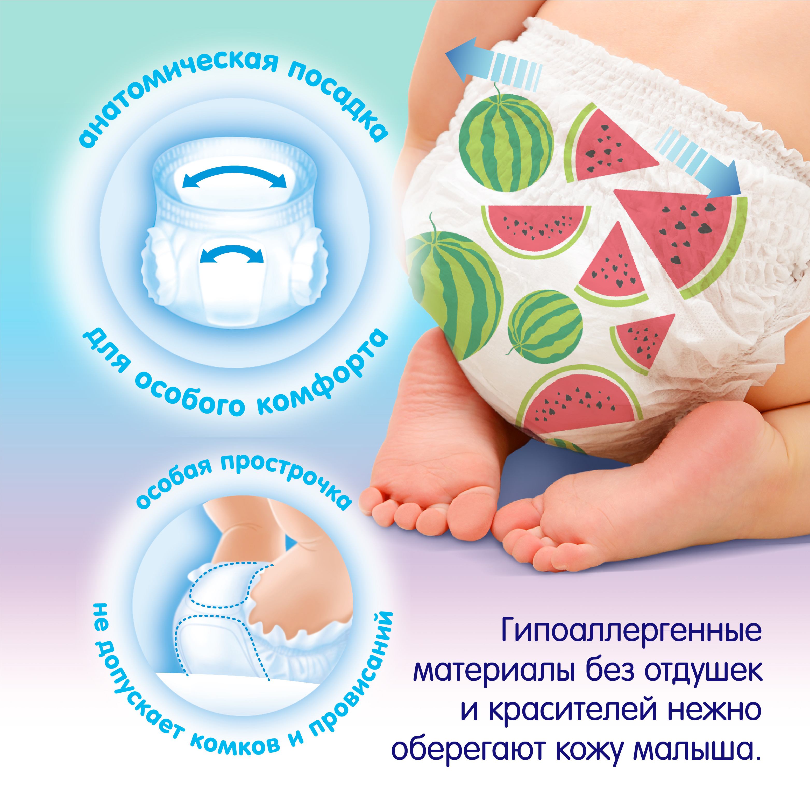 Трусики MANU Comfort XL (12-17 кг) 38 шт. - фото 6