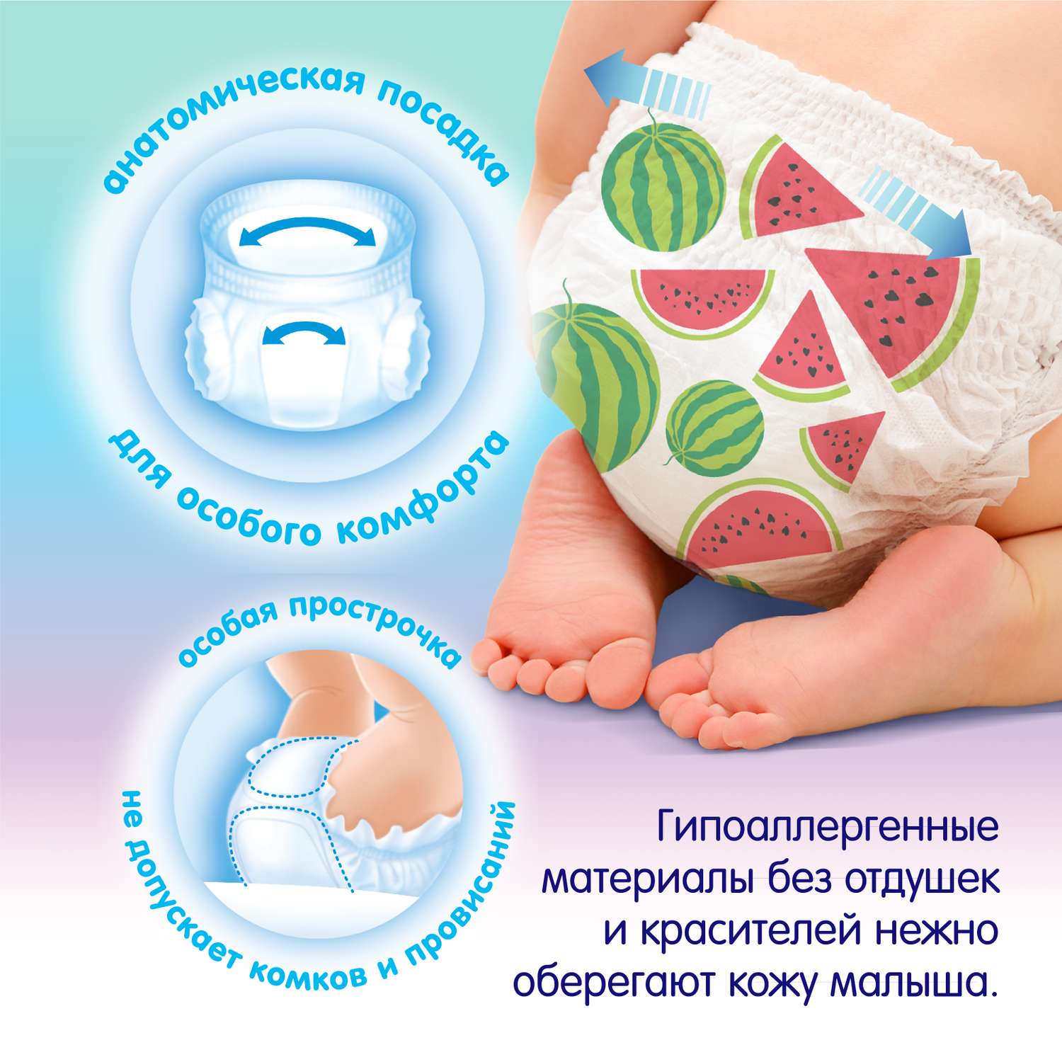 Трусики MANU Comfort XL (12-17 кг) 38 шт. - фото 6