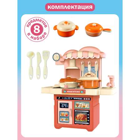 Игрушечная кухня AMORE BELLO