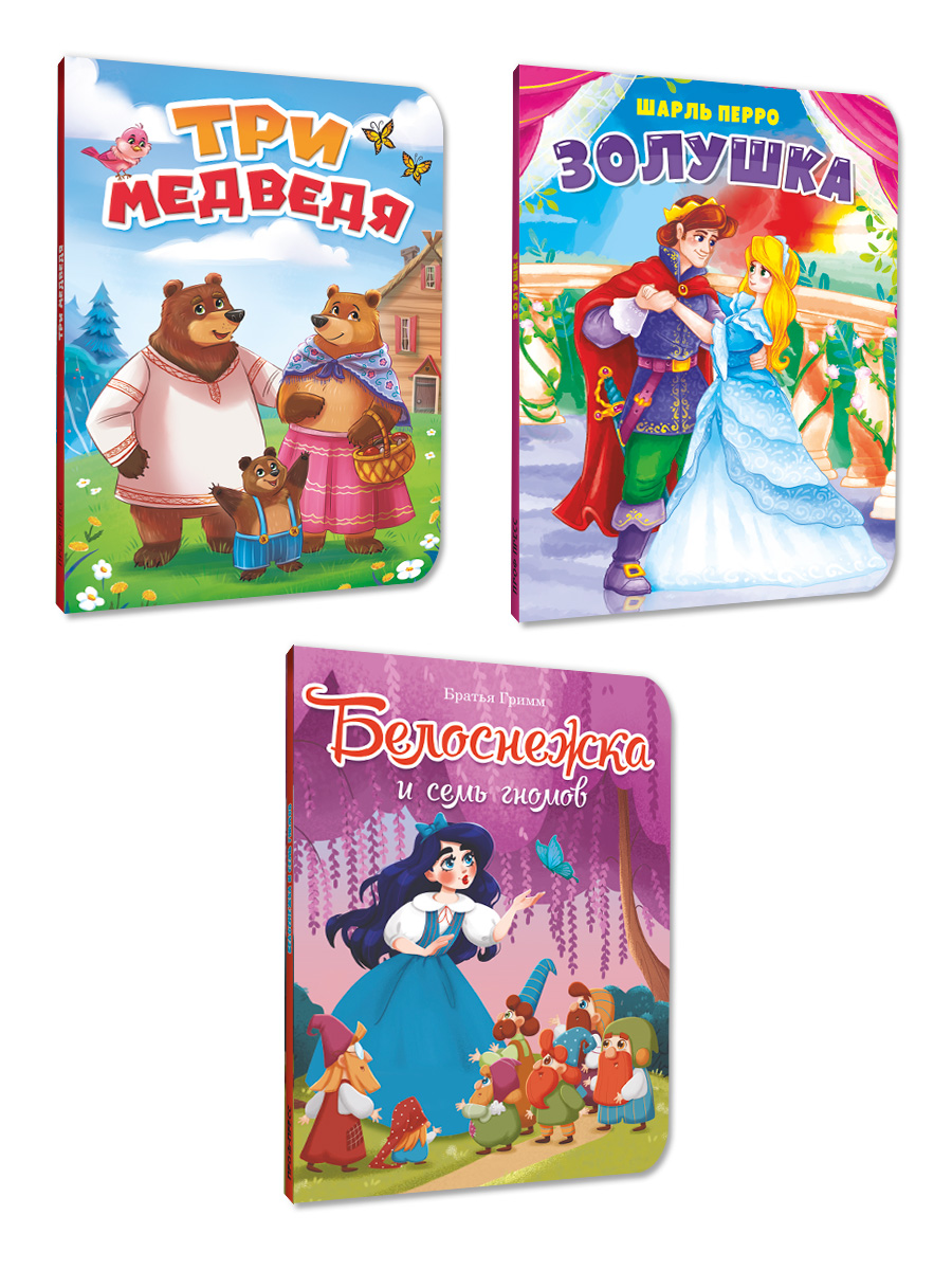 Книжки картонные Проф-Пресс сказки 3 шт. Белоснежка+Золушка+Три медведя. 16х22 см - фото 9