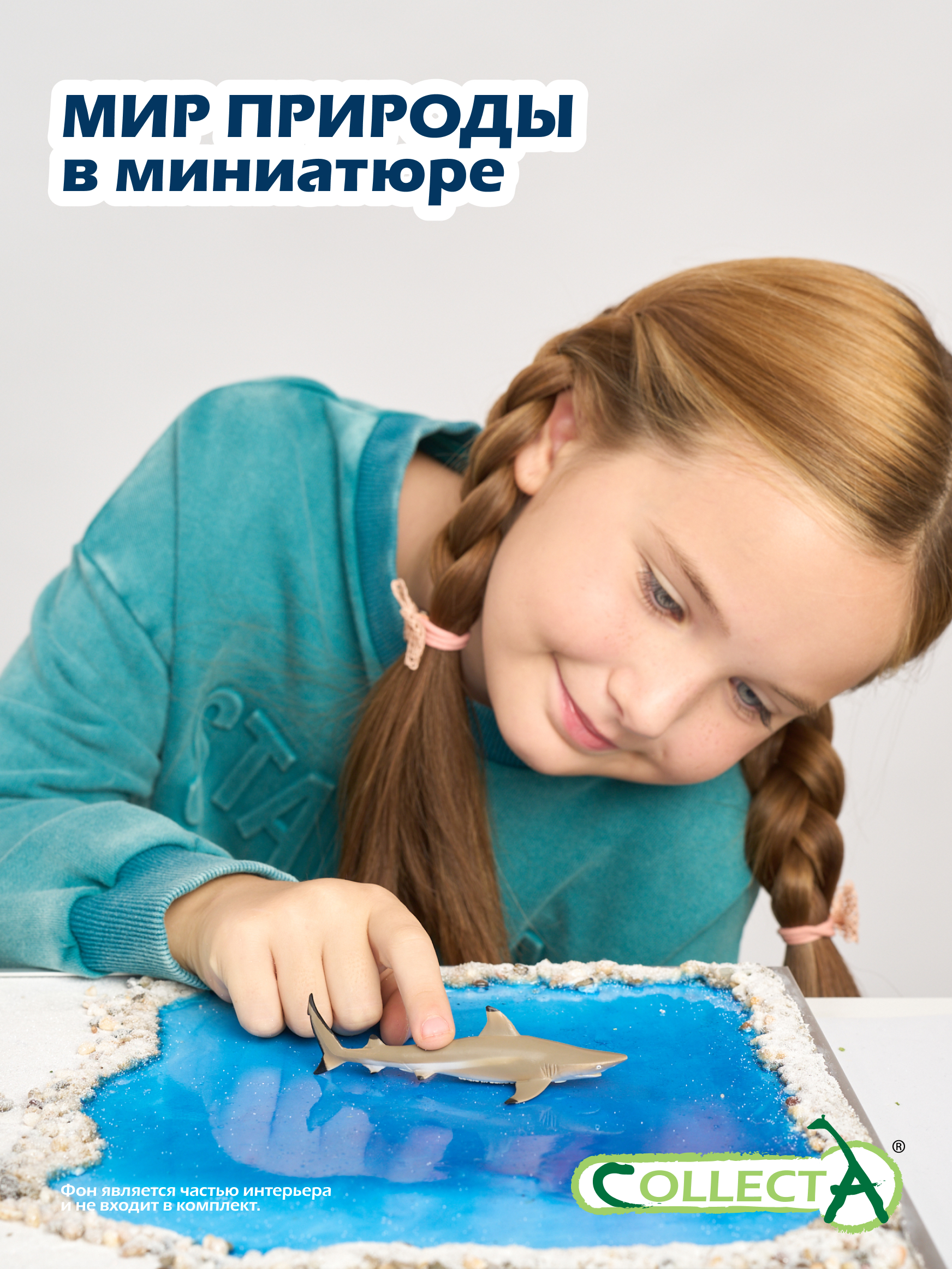 Фигурка Collecta Рифовая акула - фото 7