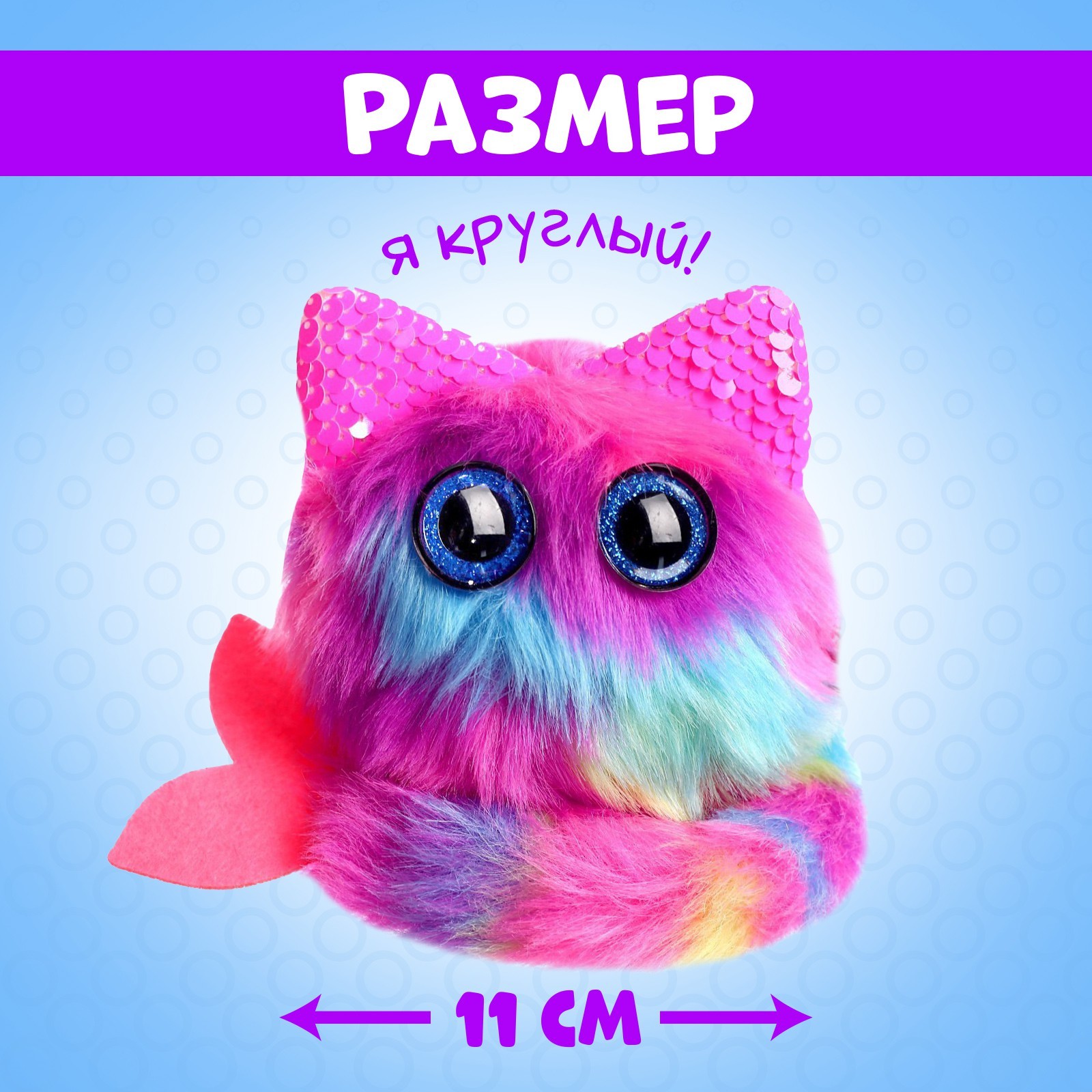 Мягкая игрушка Happy Valley - фото 2