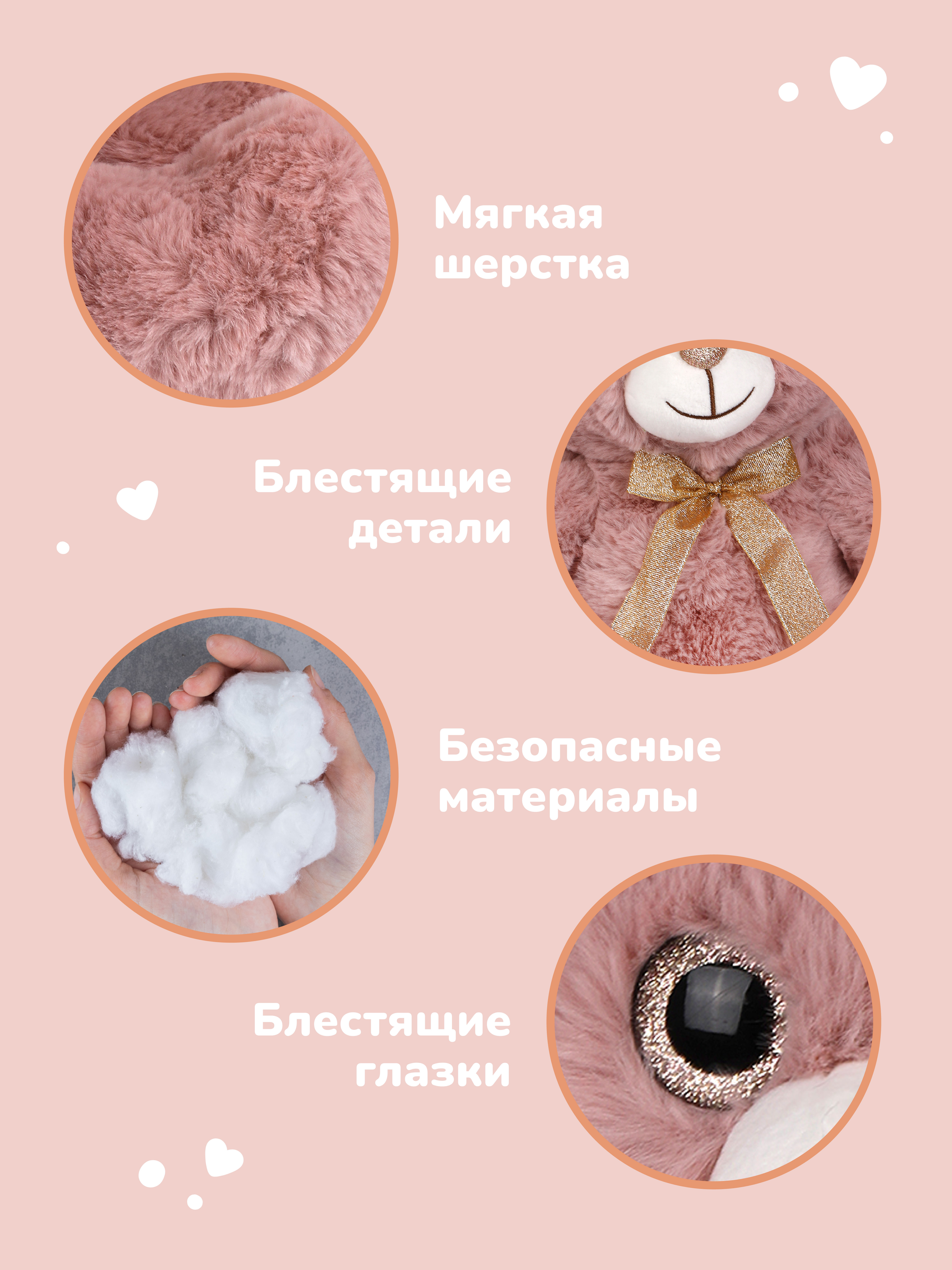 Мягкая игрушка Fluffy Family мишка Красавчик - фото 2