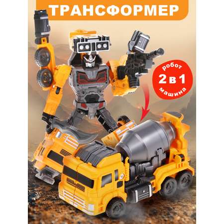 Фигурка Наша Игрушка Бетономешалка