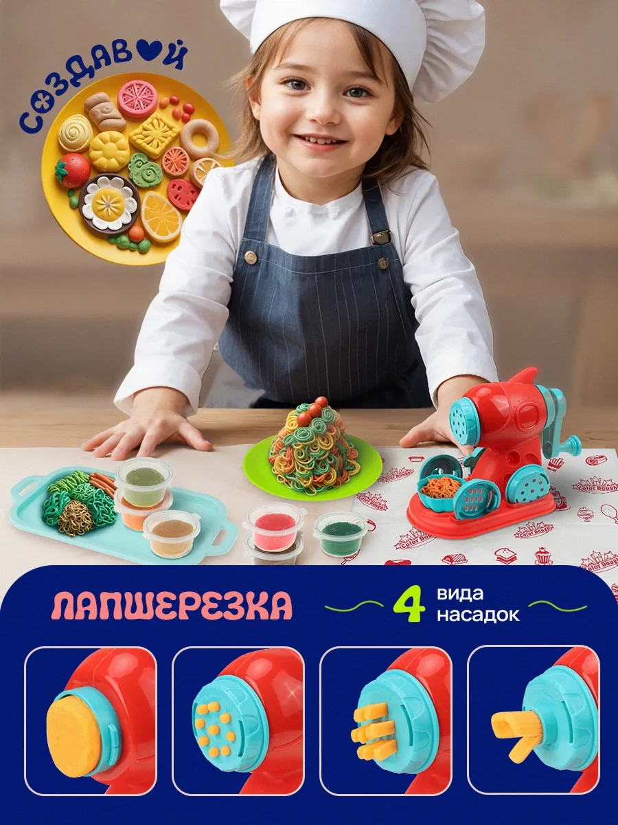 Пластилин Рыжий кот "Готовим лапшу и бургер" 24 цв. - фото 6