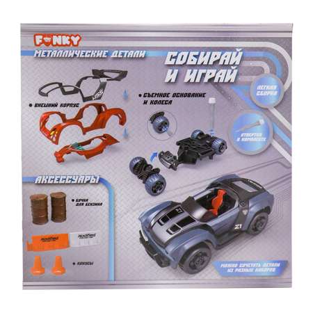 Конструктор Funky Toys металлический