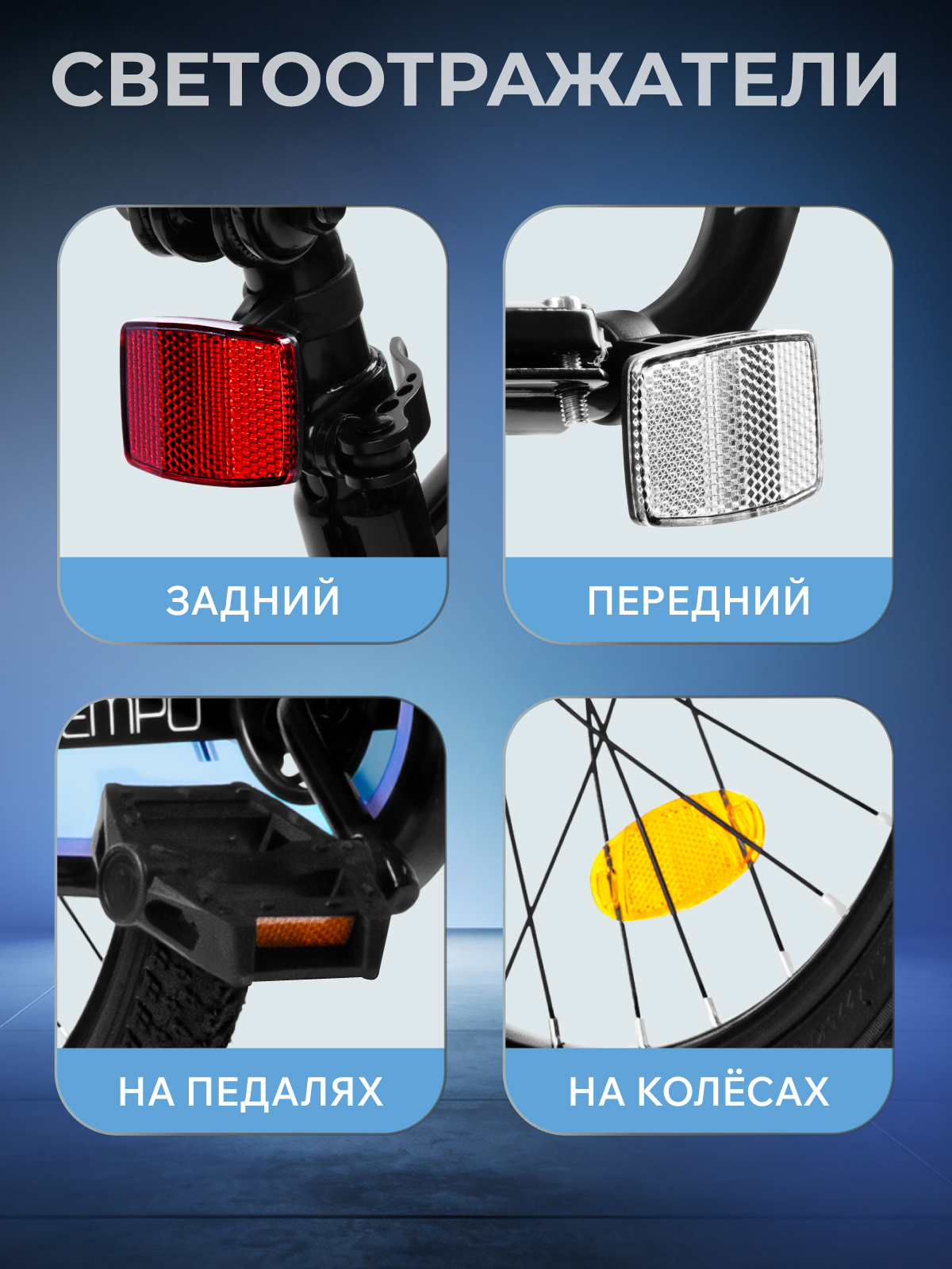 Двухколесный велосипед CITYRIDE 16 дюймов - фото 6