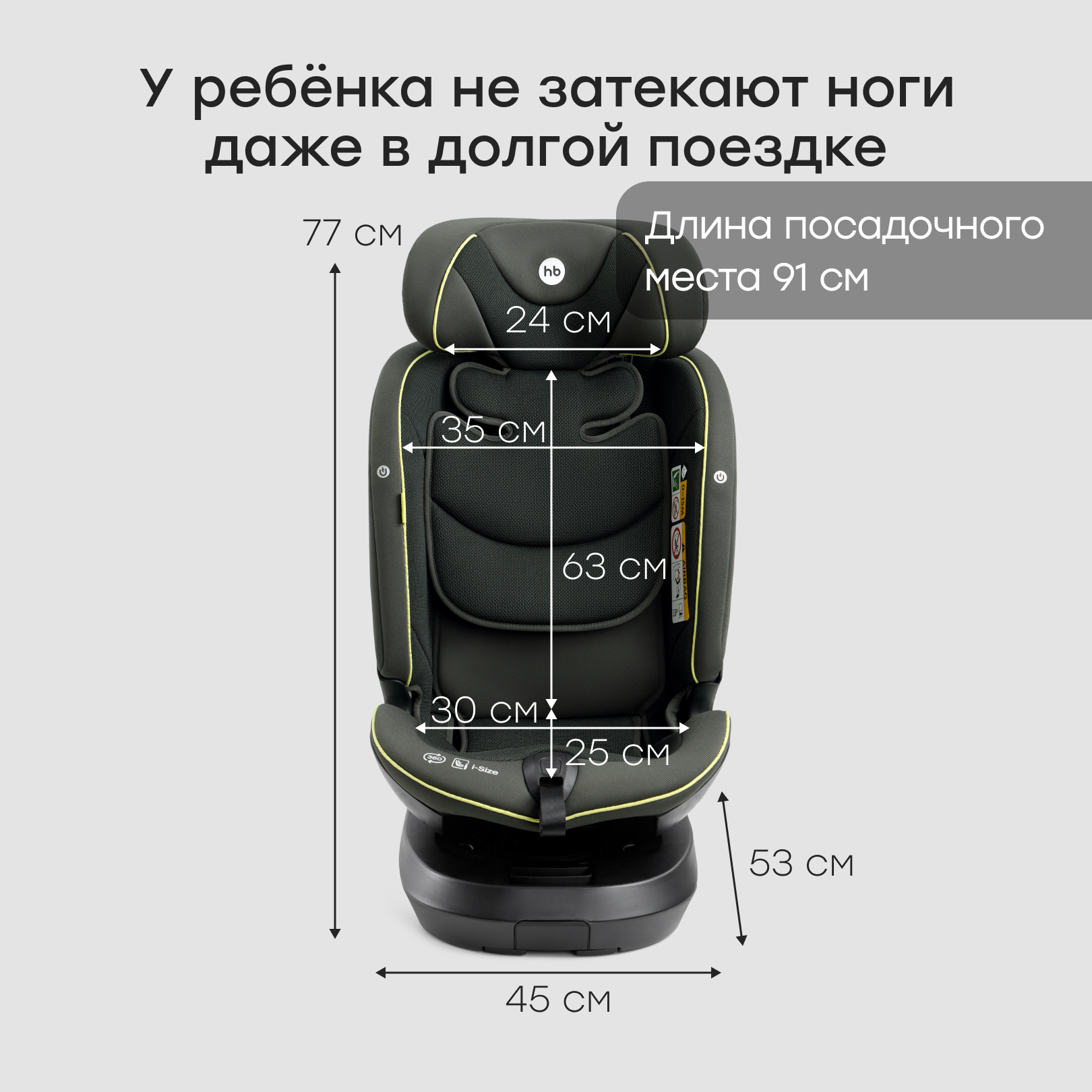 Автокресло Happy Baby Xion Isofix 0+/1/2/3 (0-36 кг) зеленый - фото 16