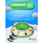Тюбинг InHome 90 см